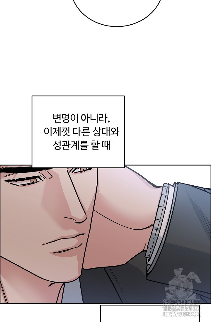 개와 새 18화 58