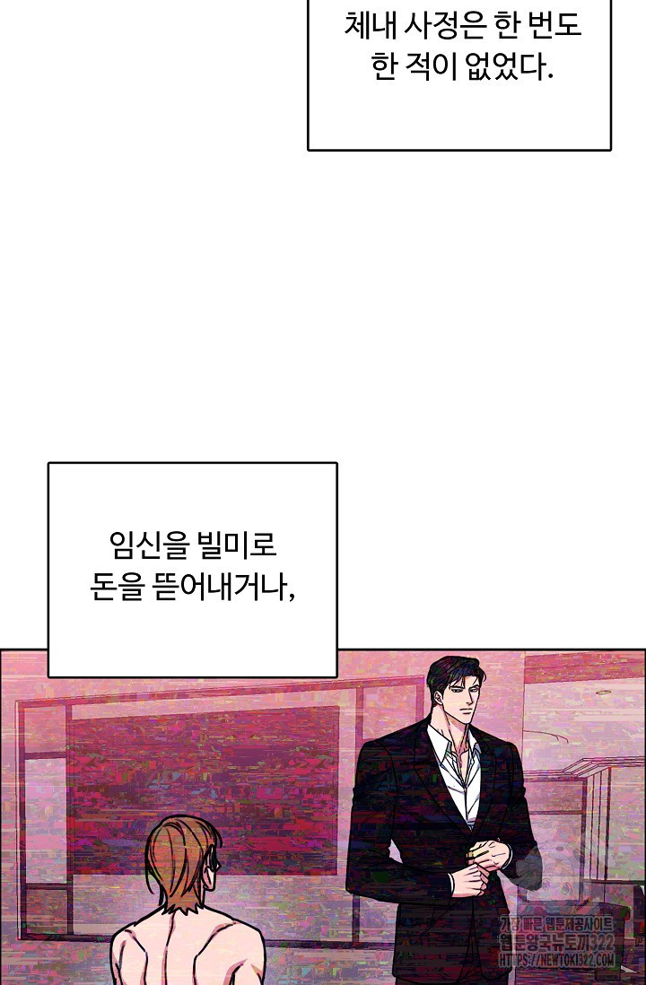 개와 새 18화 59