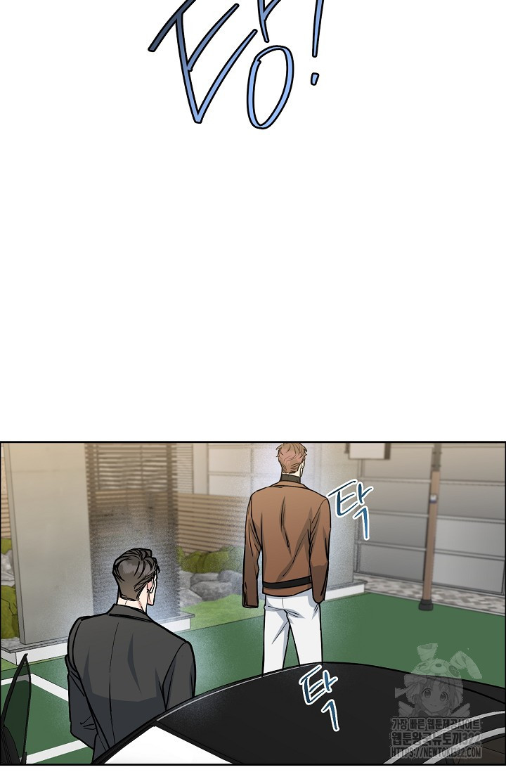 개와 새 18화 70