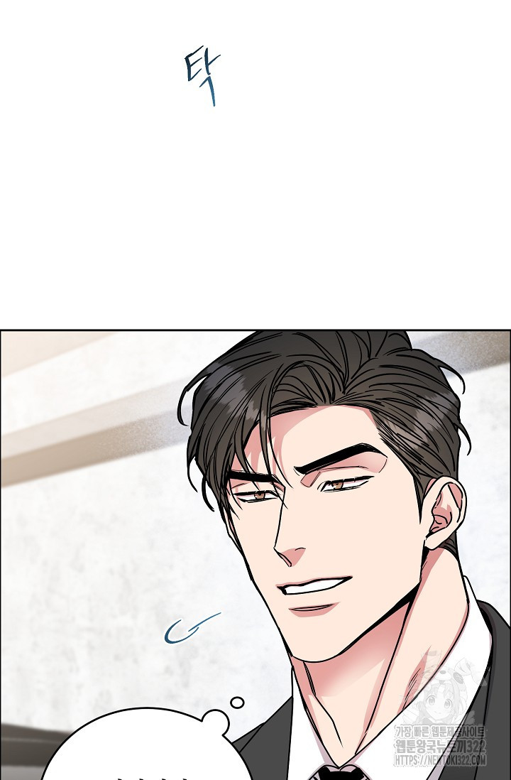 개와 새 18화 71