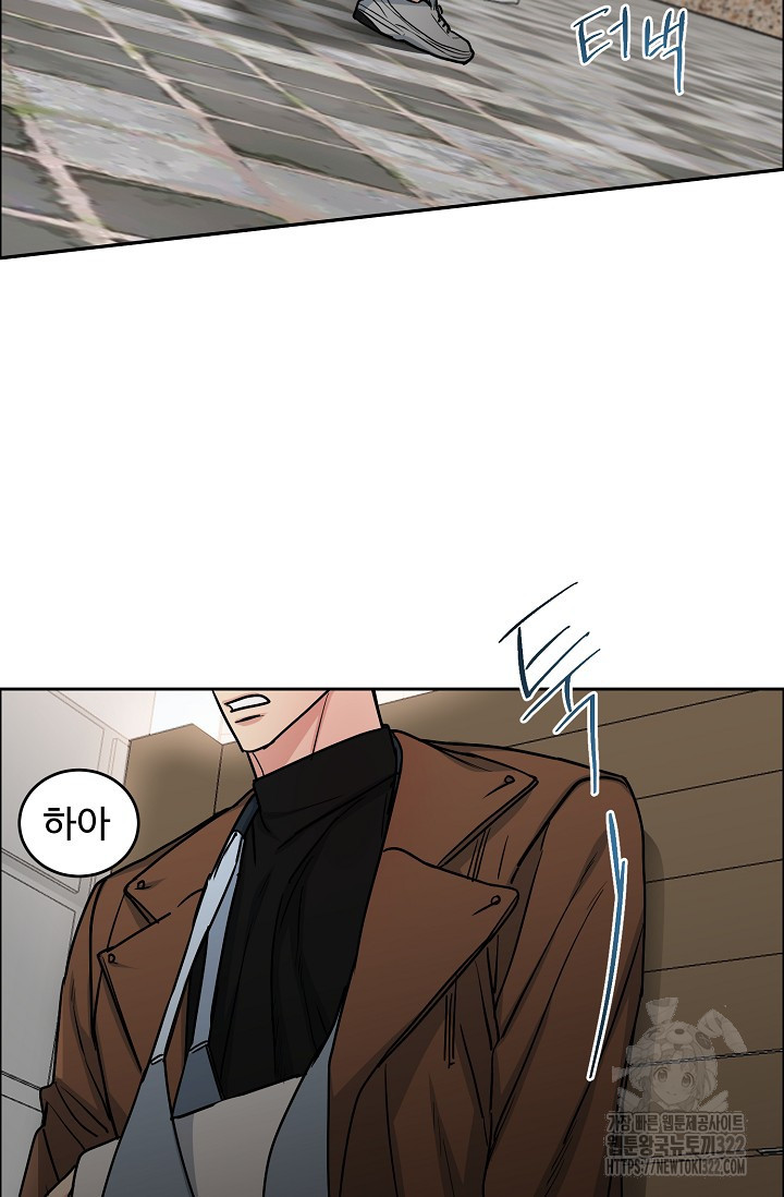 개와 새 18화 73