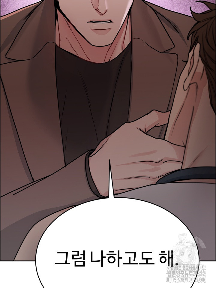 개와 새 22화 2