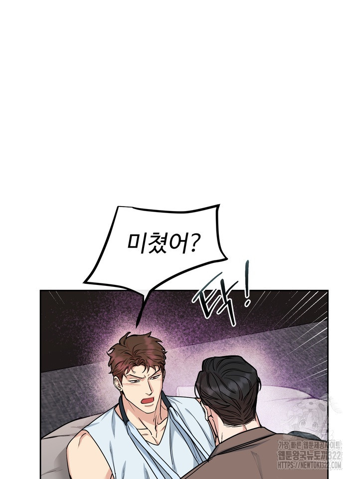 개와 새 22화 6