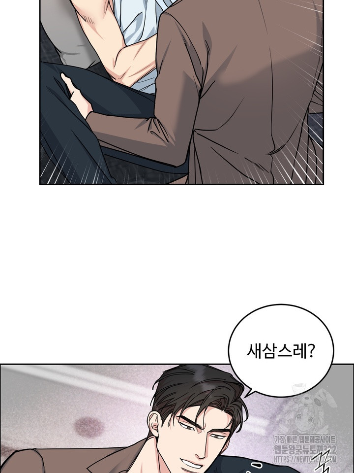개와 새 22화 7