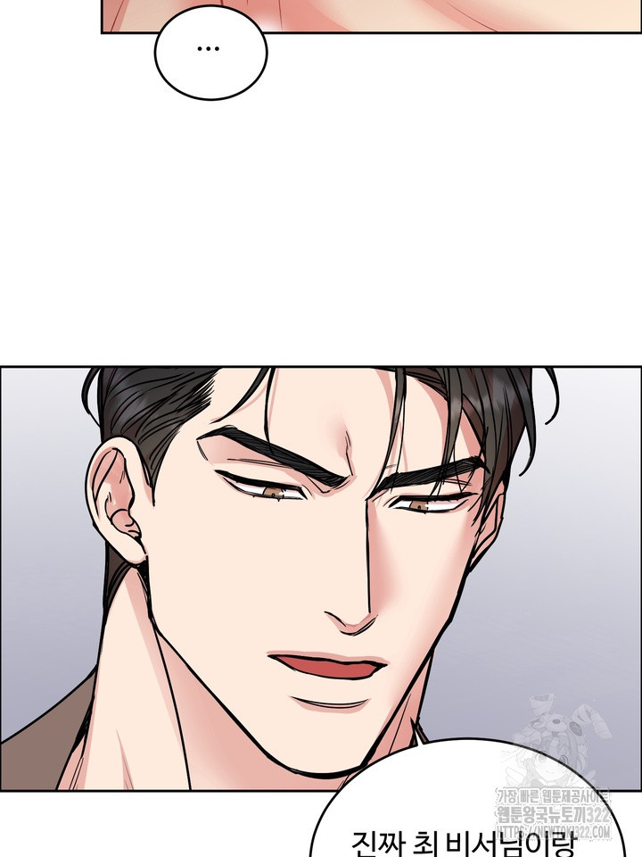 개와 새 22화 9