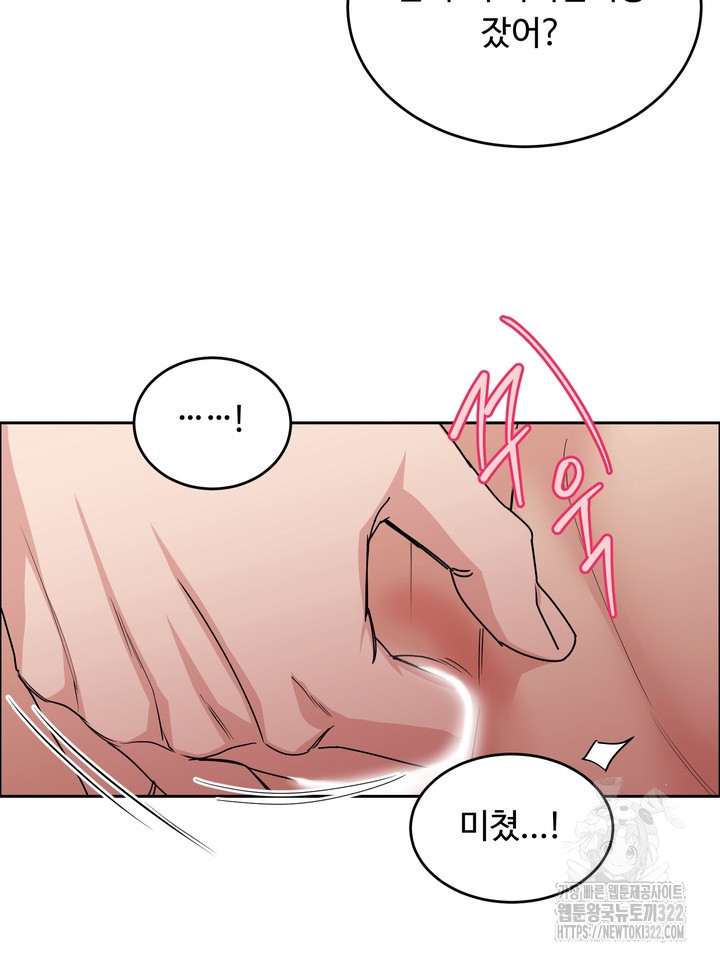 개와 새 22화 10