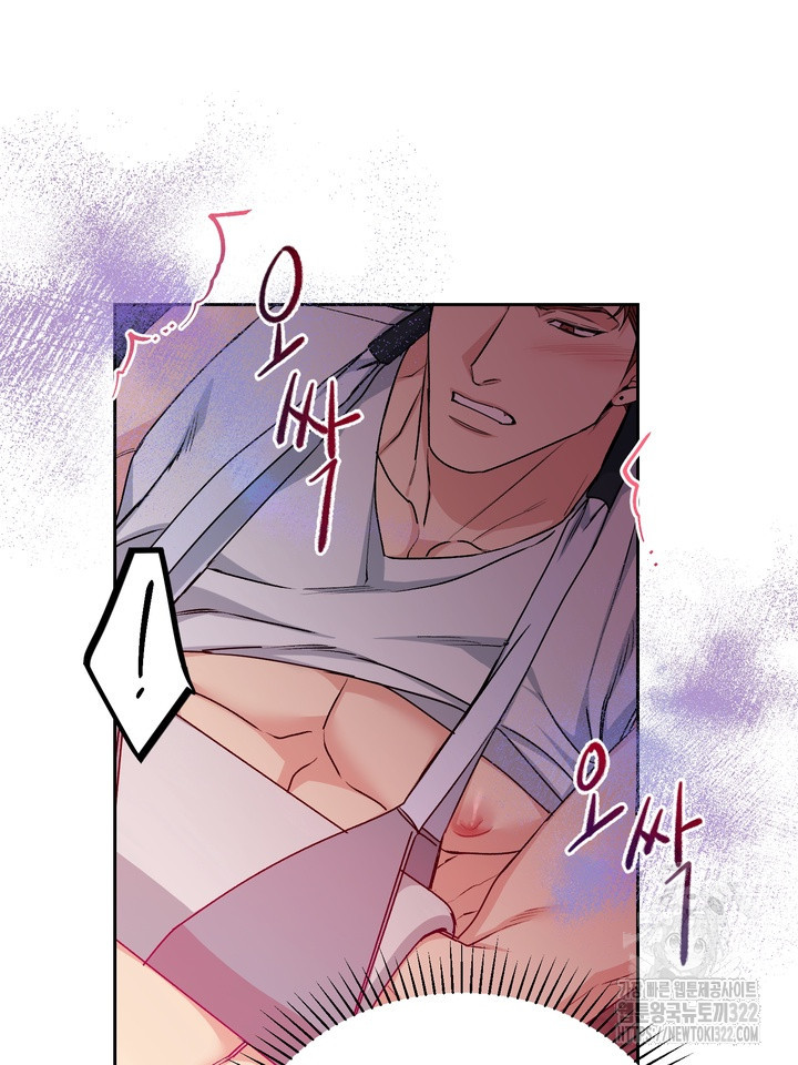 개와 새 22화 14