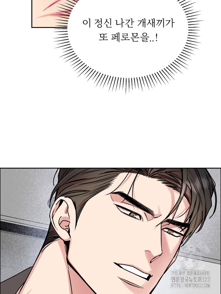 개와 새 22화 15