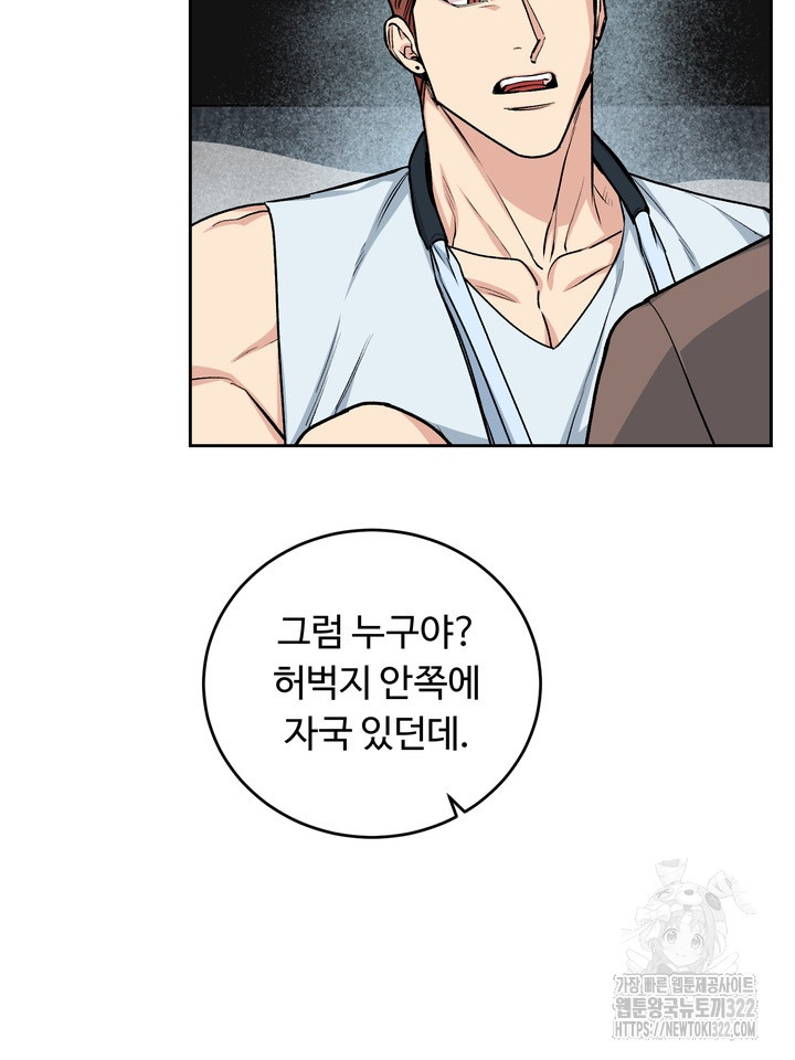 개와 새 22화 17