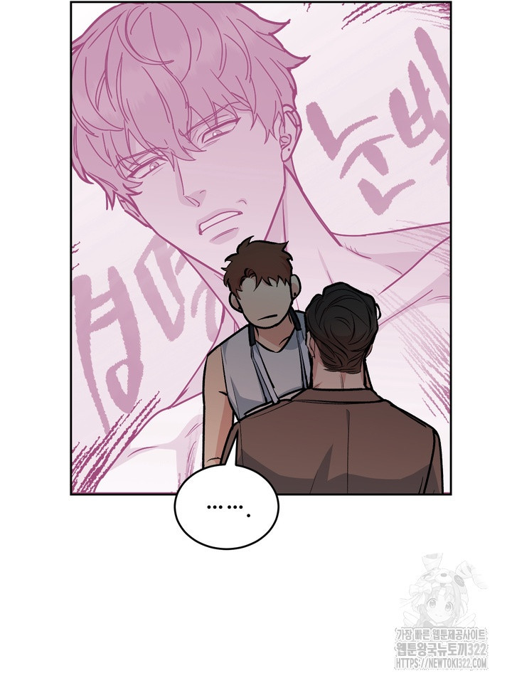 개와 새 22화 18