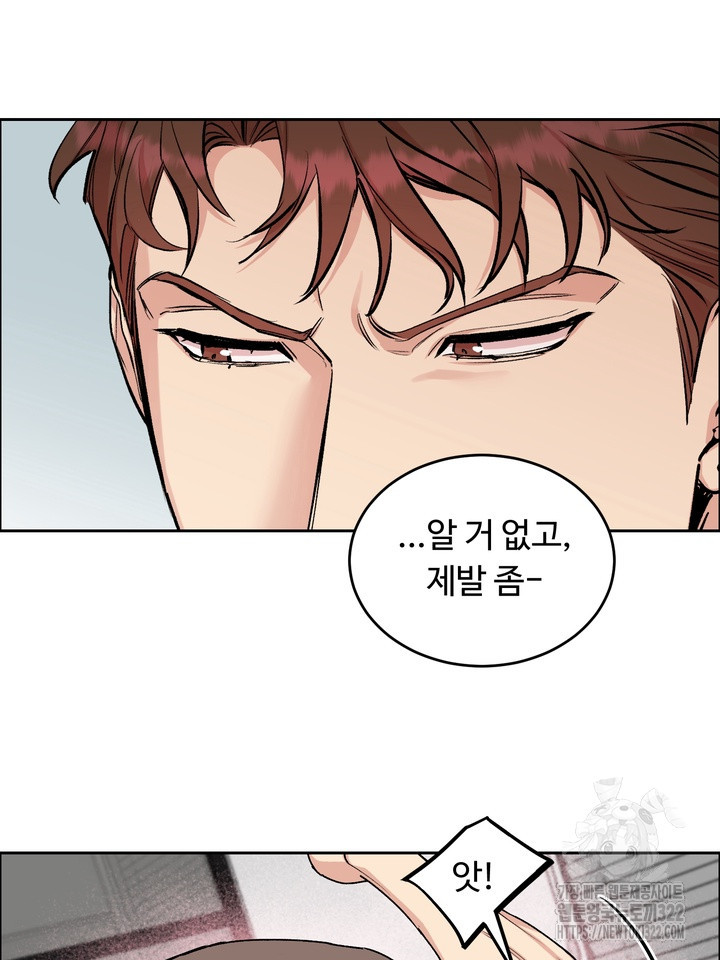 개와 새 22화 19