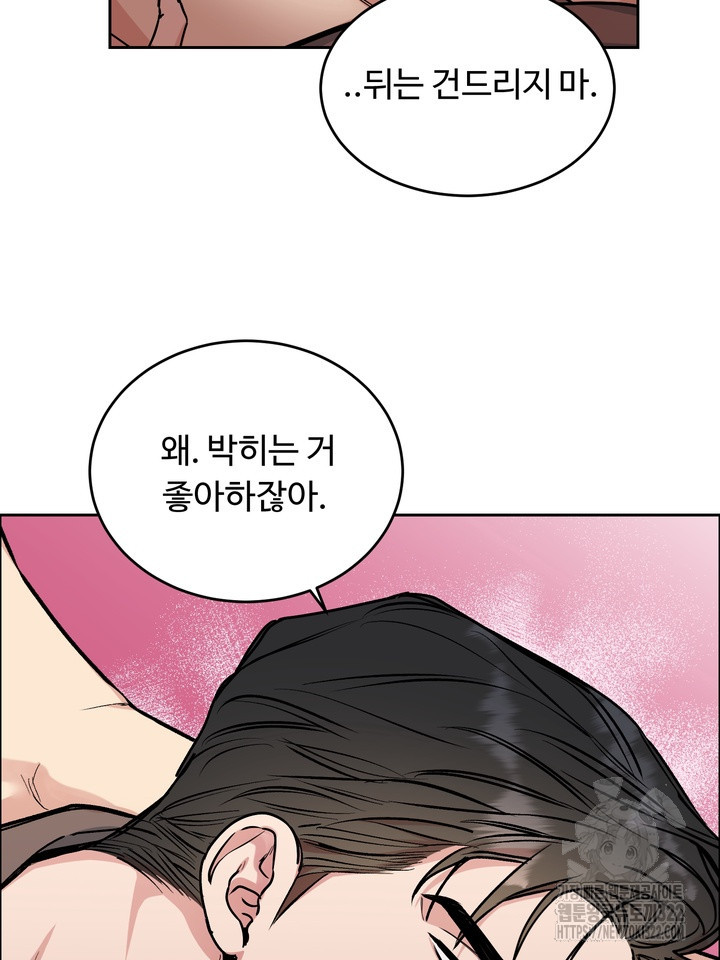 개와 새 22화 22