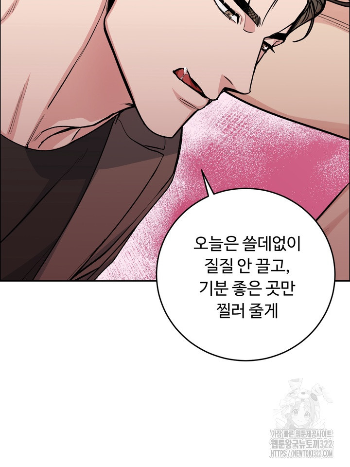 개와 새 22화 23
