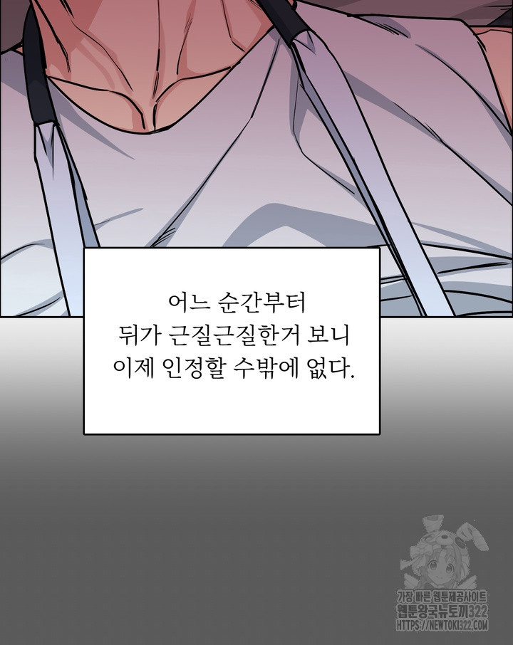 개와 새 22화 26