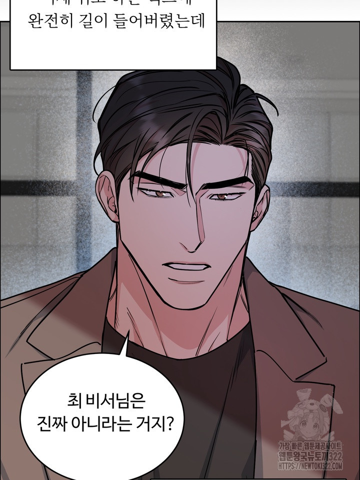 개와 새 22화 28