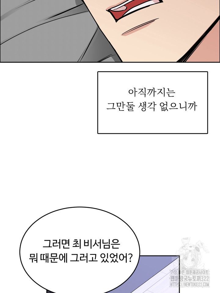 개와 새 22화 30