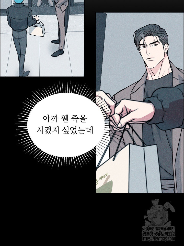 개와 새 22화 34