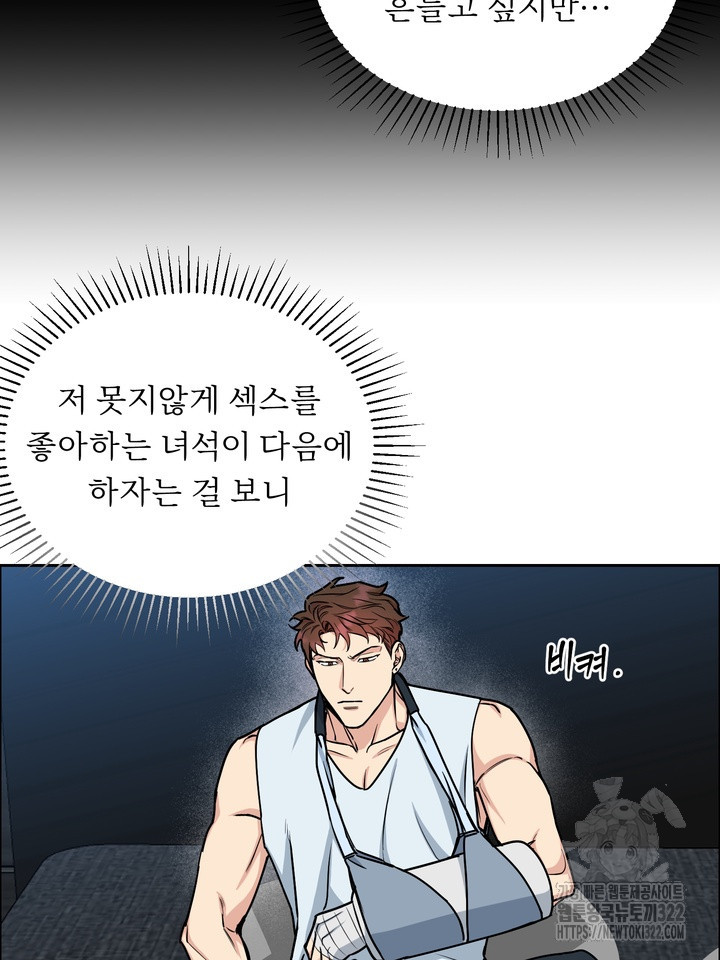 개와 새 22화 36