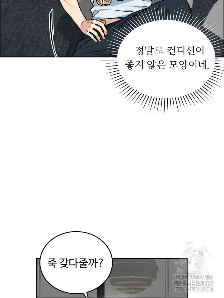 개와 새 22화 37