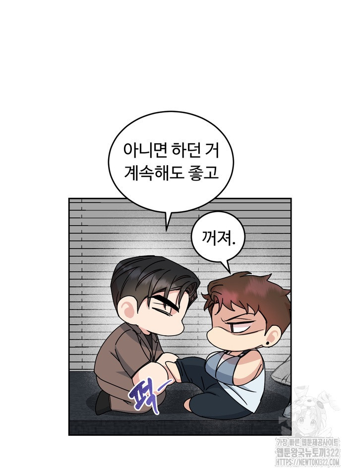 개와 새 22화 39