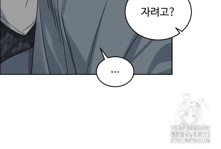 개와 새 22화 41