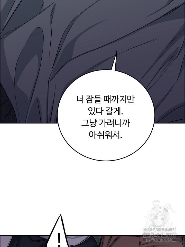 개와 새 22화 45