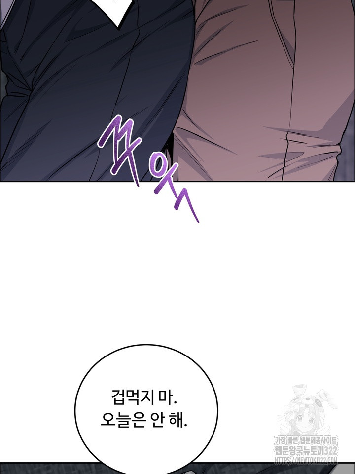 개와 새 22화 46