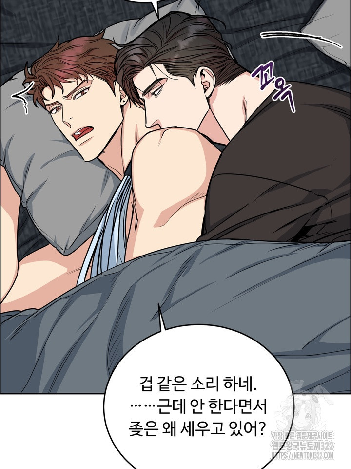 개와 새 22화 47
