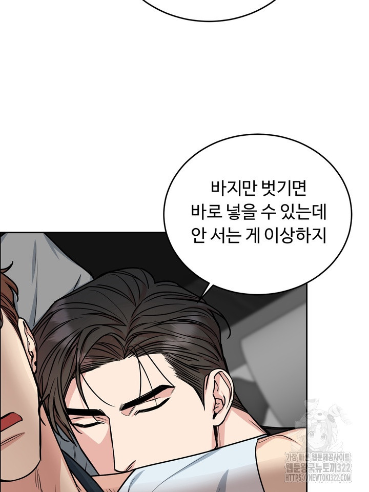 개와 새 22화 48