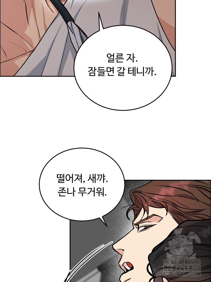 개와 새 22화 49