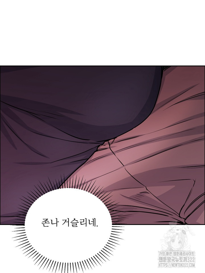 개와 새 22화 51