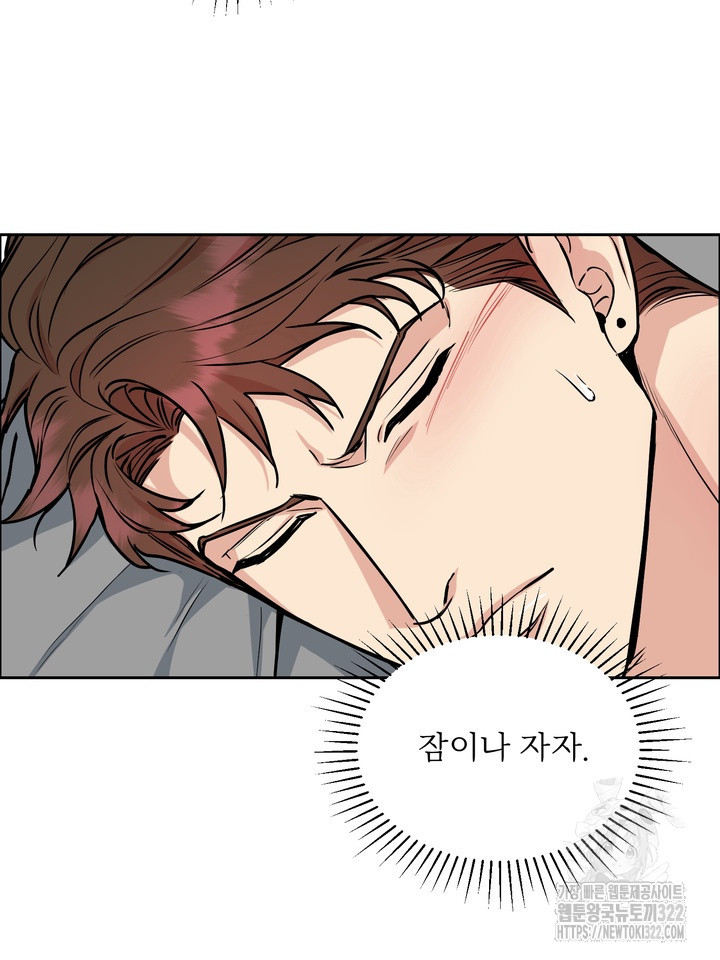 개와 새 22화 52