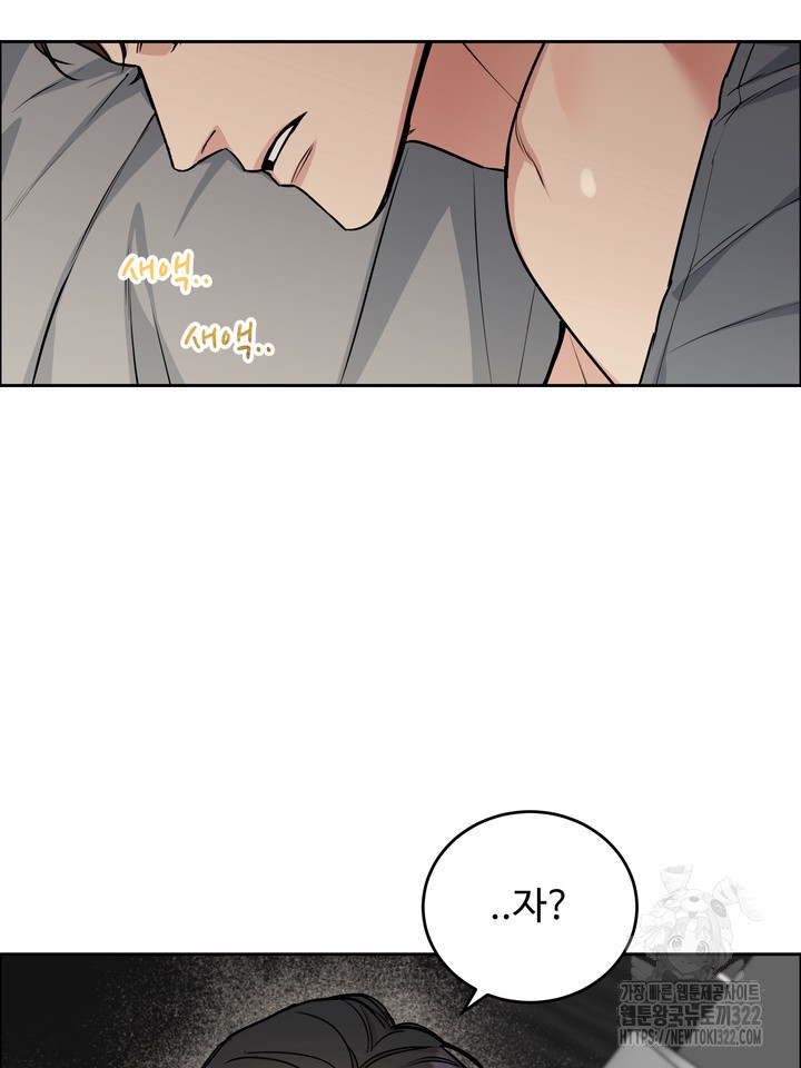 개와 새 22화 56