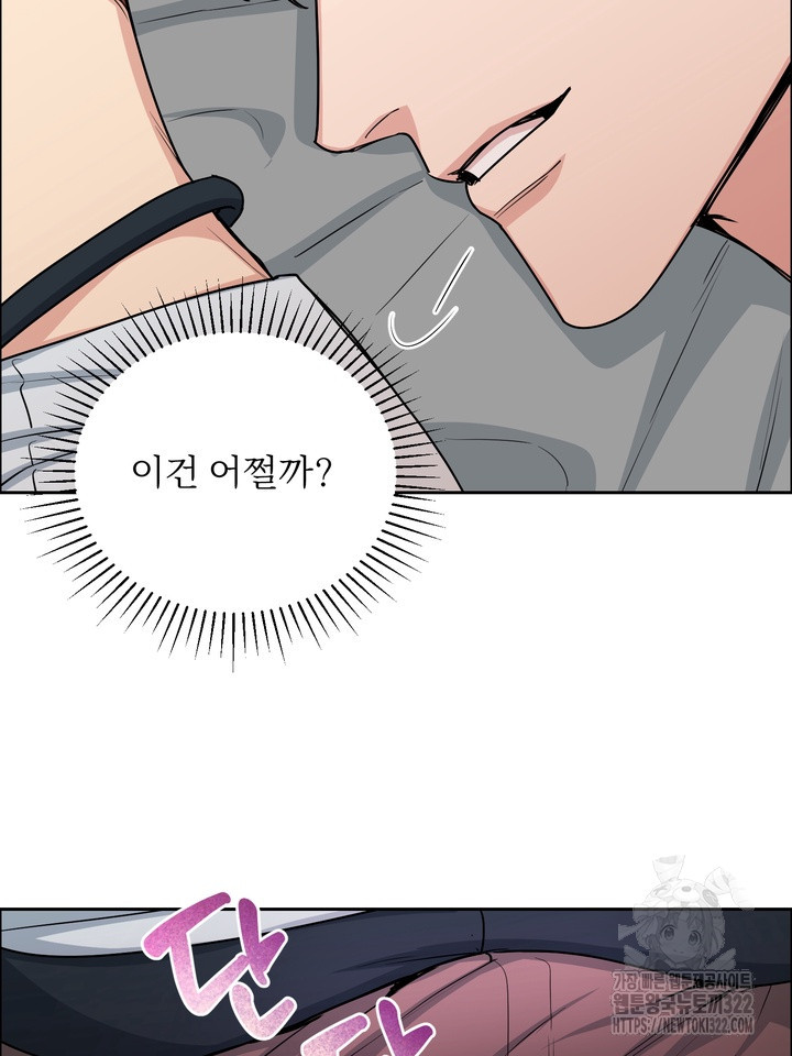 개와 새 22화 61