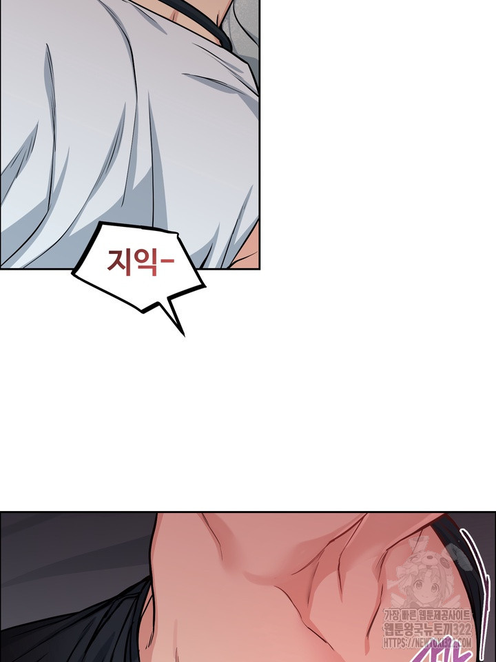 개와 새 22화 63