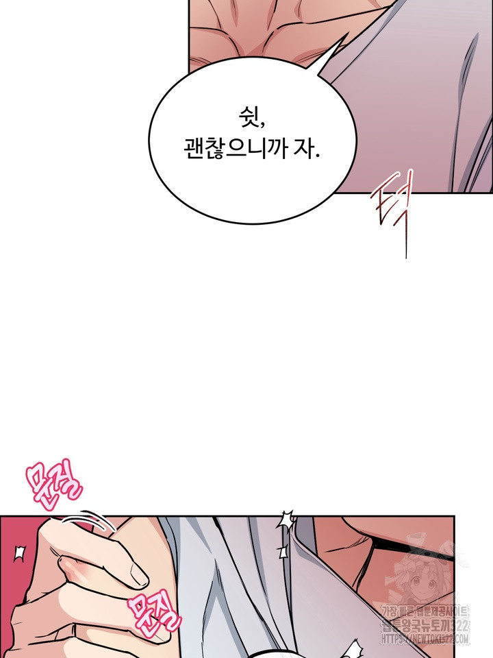 개와 새 22화 68