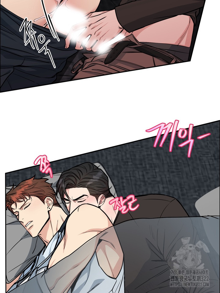 개와 새 22화 74