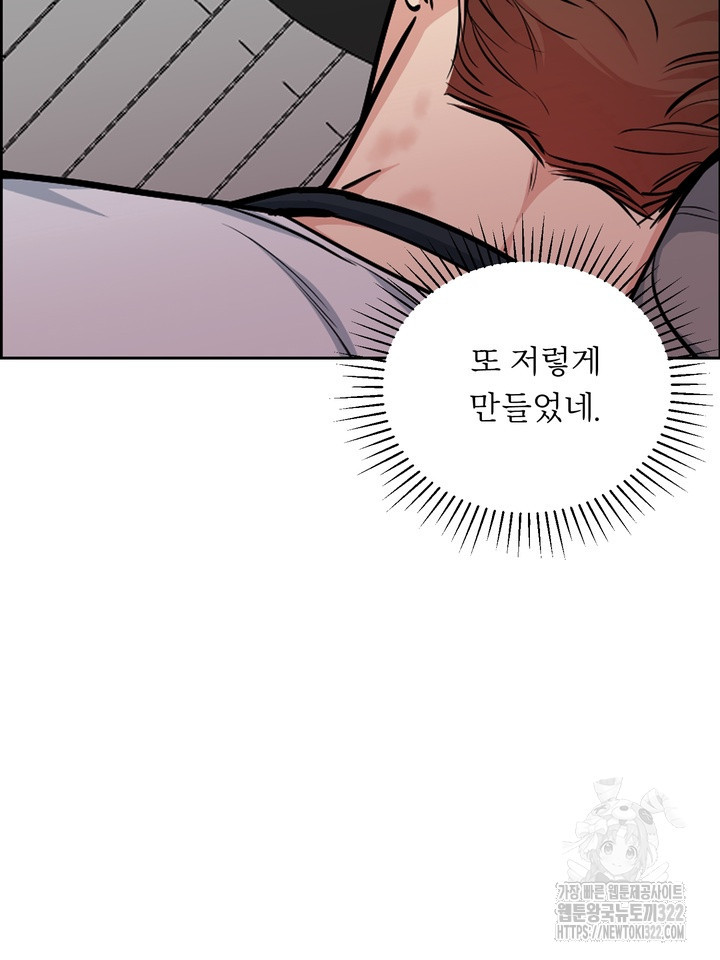 개와 새 22화 80
