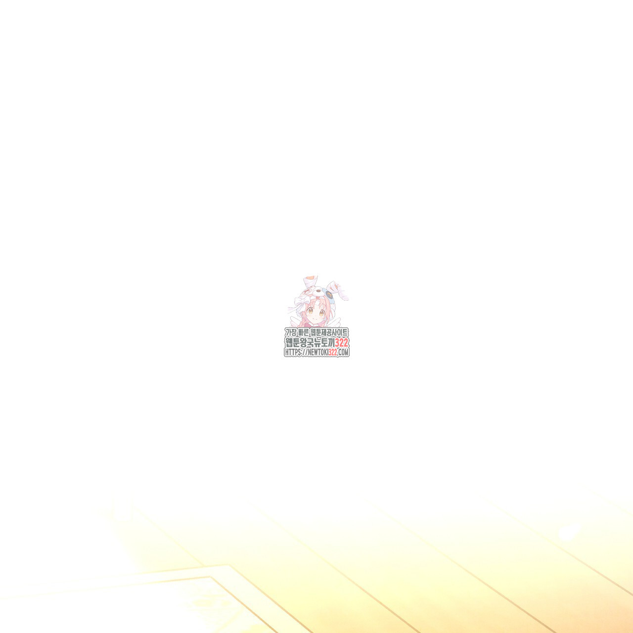 나일론 레그스 4화 1