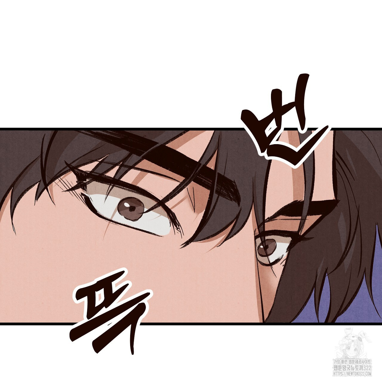 나일론 레그스 4화 13