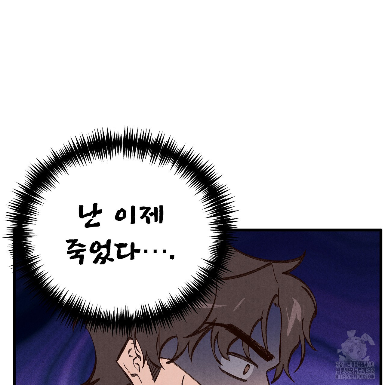 나일론 레그스 4화 14