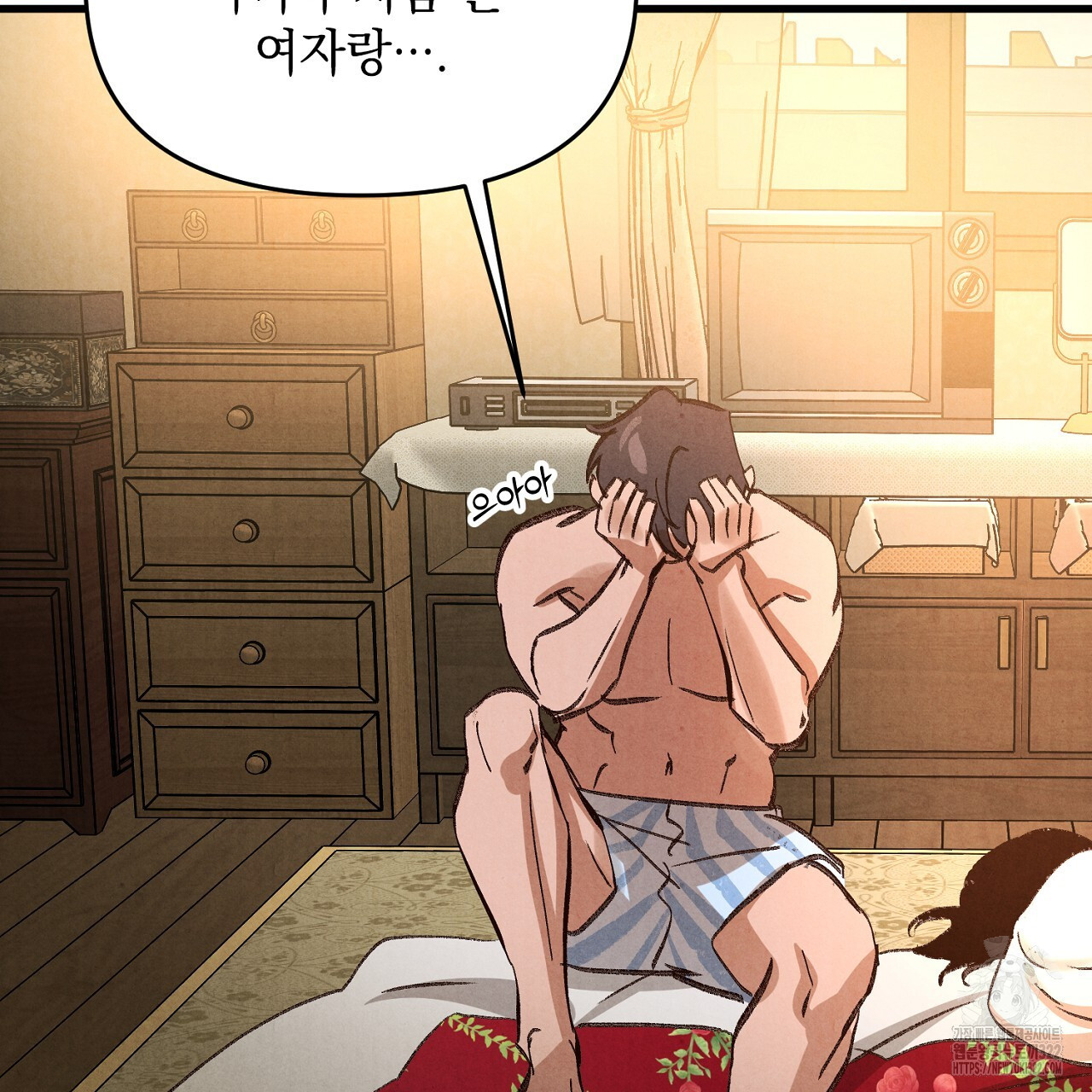 나일론 레그스 4화 18