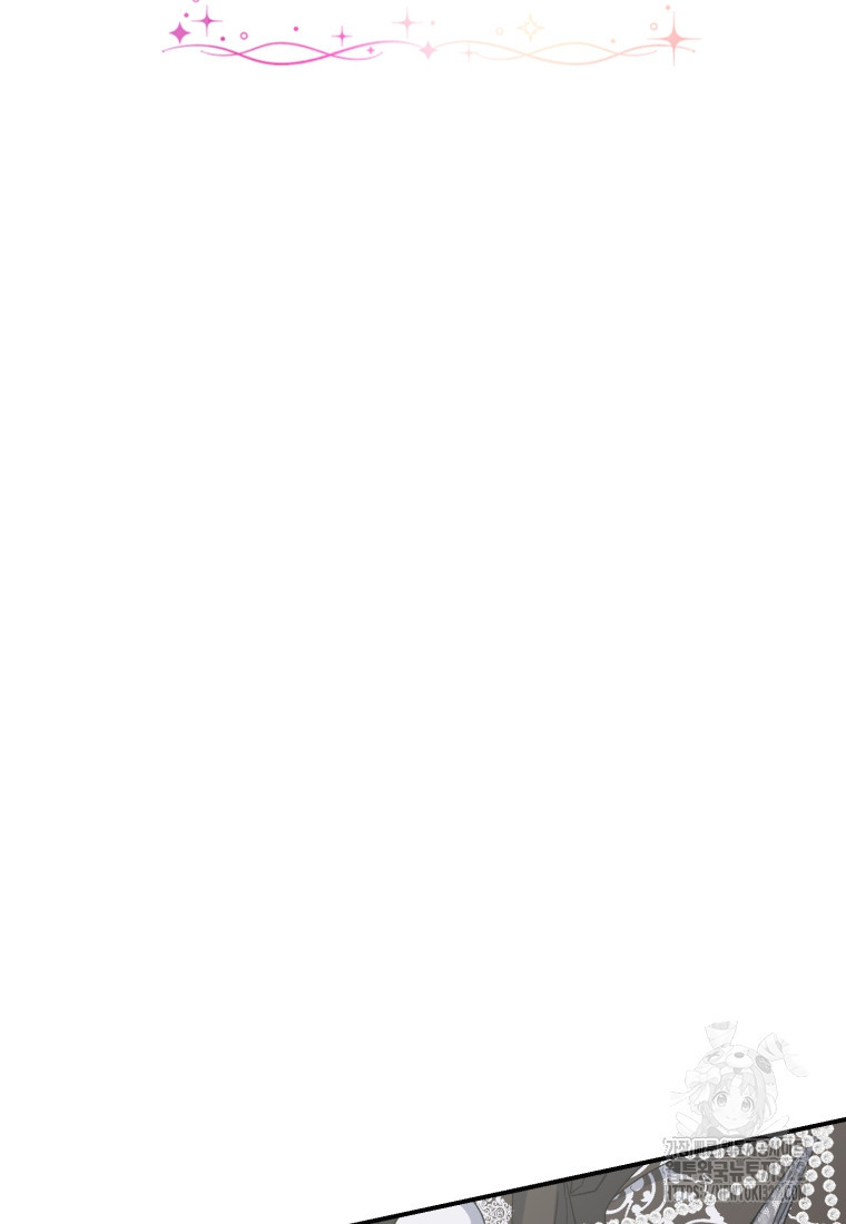 갱생불가 흑막가의 새엄마가 되었다 24화 22