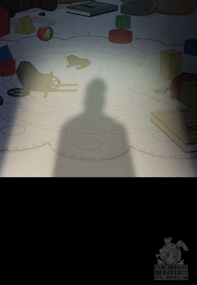 악녀는 두 번 산다 182화 9