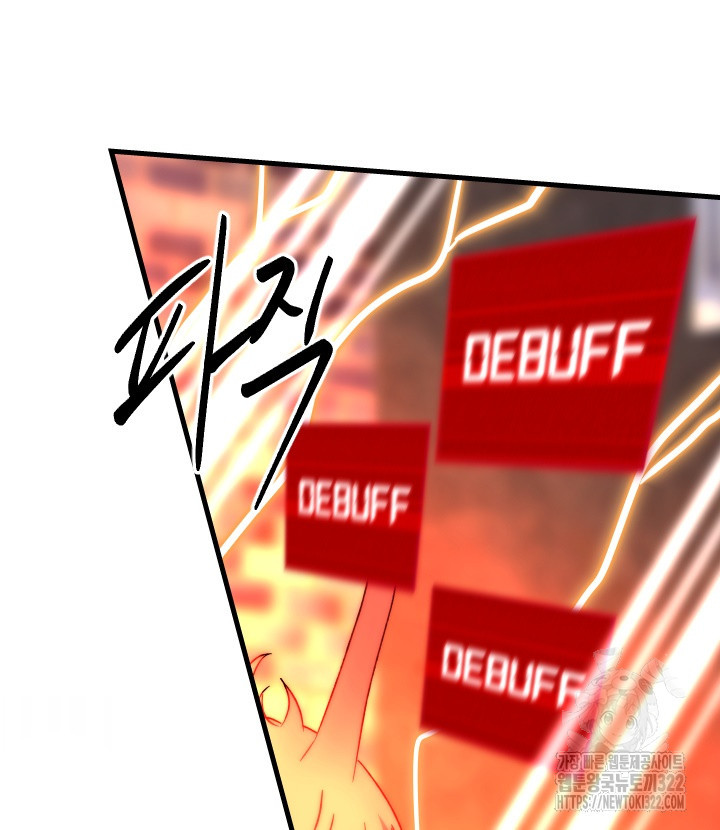 버그트레인 127화 4
