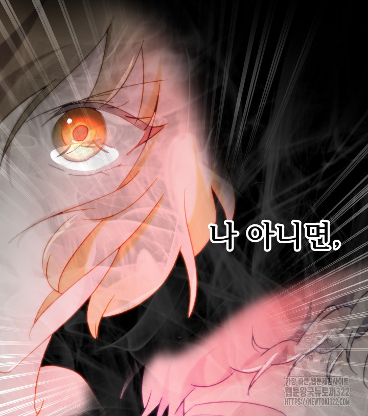 버그트레인 127화 26