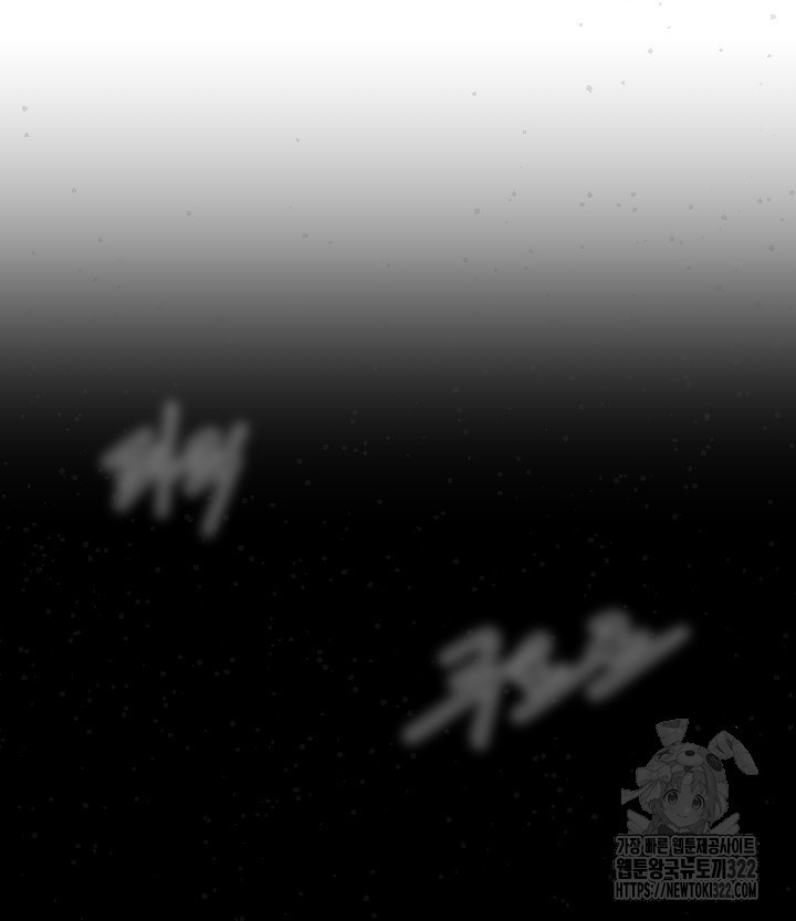 버그트레인 127화 37