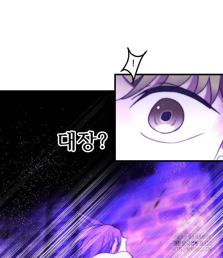 버그트레인 127화 40