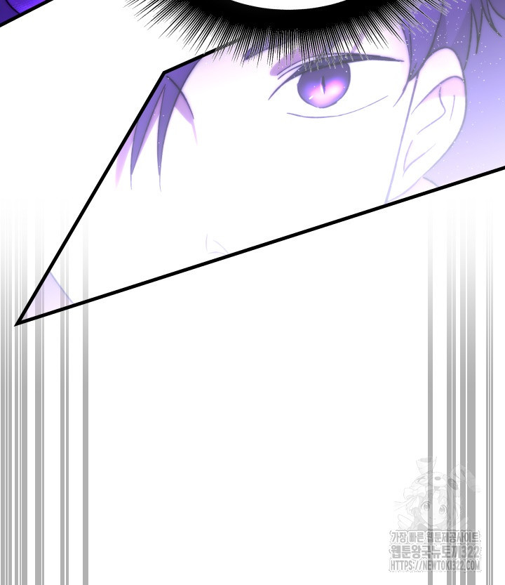 버그트레인 127화 45