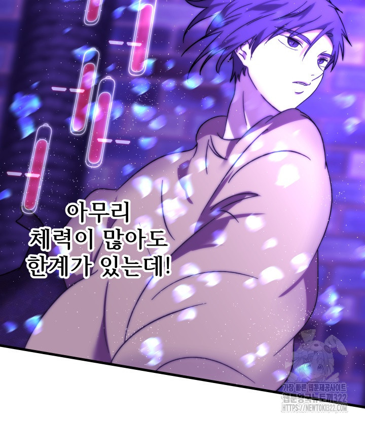 버그트레인 127화 51